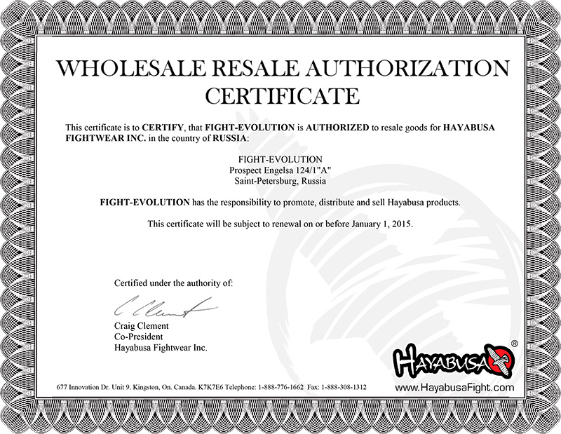 Сертификат от компании Hayabusa